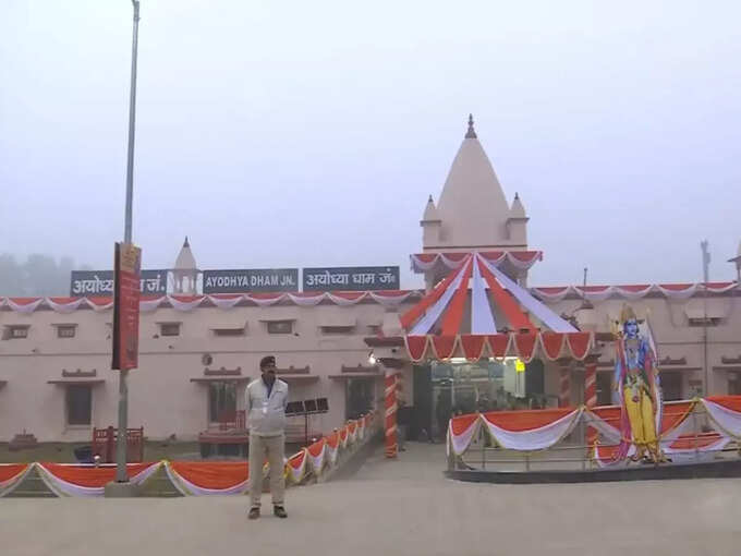अयोध्या स्टेशन को दिया गया है नया नाम अयोध्या स्टेशन को दिया गया है नया नाम