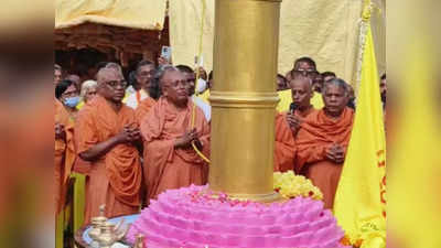 Sivagiri Theerthadanam 2023: 91-ാമത് ശിവഗിരി തീർഥാടനത്തിന് തുടക്കം; വർക്കലയിൽ ഗതാഗത നിയന്ത്രണം, അറിയേണ്ടതെല്ലാം