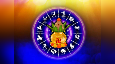 Raja Yoga 2024: ಹೊಸ ವರ್ಷದಲ್ಲಿ 5 ರಾಜಯೋಗಗಳ ಸೃಷ್ಟಿ, ಇವರಿಗೆ ರಾಜವೈಭೋಗ..!