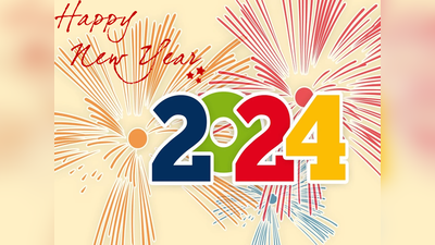 New Year Wishes in Bengali: 2023-কে বিদায় জানাতে প্রস্তুত বিশ্ব, নতুন বছরে বন্ধুকে পাঠানো মেসেজে থাকুক নয়া আন্দাজ