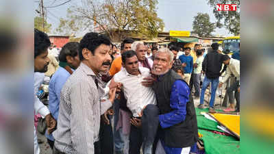 Rajgarh: धड़ाम से गिरा मंच, मची भगदड़ और कट गई जेब...मंत्री जी के स्वागत समारोह में 3 घायल, 7 की जेब कटी