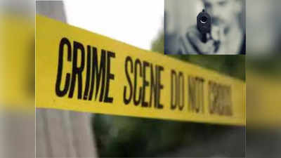 पटना में शराब माफिया की गोली मारकर हत्या, पुलिस मामले की जांच में जुटी