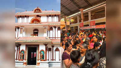 Thiruvairanikkulam Temple: ഭക്തജനത്തിരക്കിൽ തിരുവൈരാണിക്കുളം, ഒഴുകിയെത്തുന്നത് പതിനായിരങ്ങൾ; ഞായറാഴ്ച മുതൽ പുലർച്ചെ മൂന്ന് മണിക്ക് നട തുറക്കും