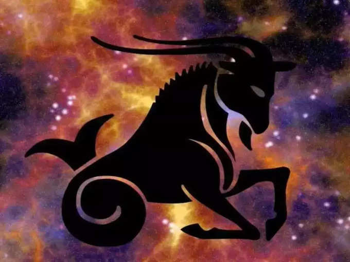 మకర రాశి వారి ఫలితాలు (Capricorn Horoscope Today)