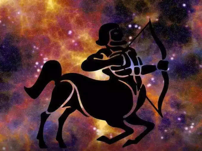 ధనస్సు రాశి వారి ఫలితాలు (Sagittarius Horoscope Today)