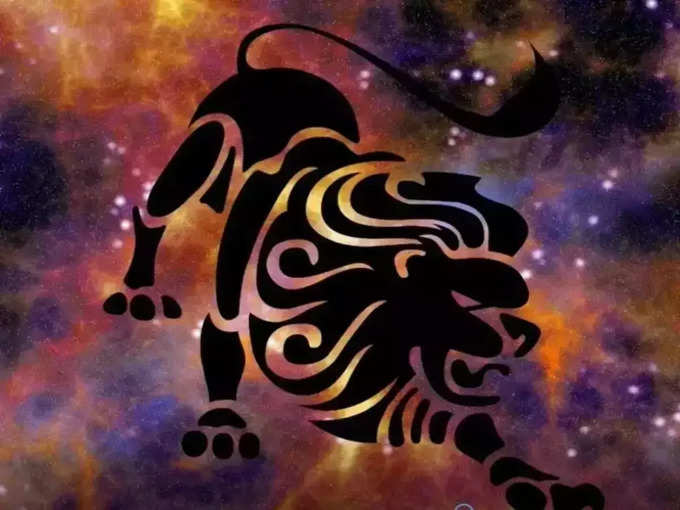 సింహ రాశి వారి ఫలితాలు (Leo Horoscope Today)