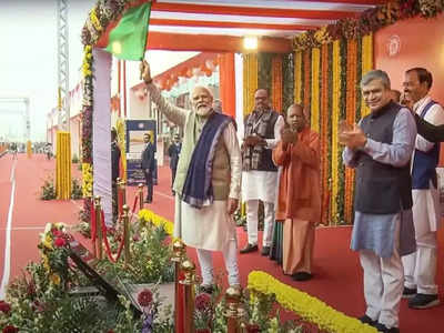 PM મોદીએ અયોધ્યા ધામ રેલવે સ્ટેશનનું ઉદ્દઘાટન કર્યું, અમૃત ભારત ટ્રેનને આપી લીલી ઝંડી 