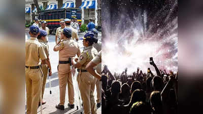 New Year 2024: नए साल के स्वागत के लिए पुख्ता बंदोबस्त, ठाणे में 500 अधिकारी समेत 5 हजार पुलिसकर्मी होंगे सड़क पर