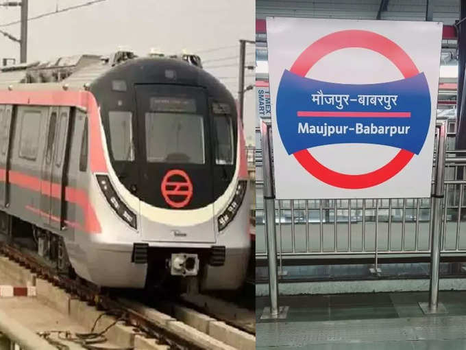 कैसे मिला मौजपुर को नाम