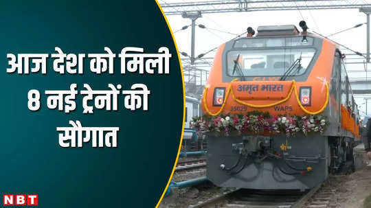 pm narendra modi flags off two new amrit bharat six new vande bharat trains