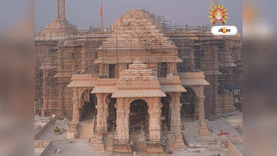 Ram Mandir Ayodhya : রামলালার প্রাণ প্রতিষ্ঠার সময় গর্ভগৃহে প্রবেশের অনুমতি মাত্র ৫ জনকে, তালিকায় কারা? 