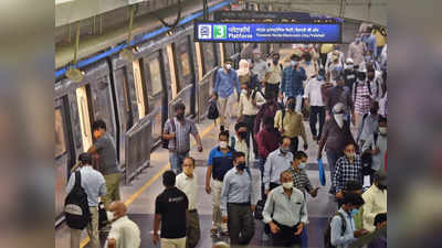ध्यान दें! 31 दिसंबर की रात 9 बजे के बाद दिल्ली के राजीव चौक मेट्रो स्टेशन से नो एंट्री, DMRC ने क्यों लिया फैसला?