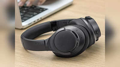 44% तक की छूट पर मिल रहे हैं ये Bluetooth Headphones, नये साल पर तोहफा देने के लिए रहेगा सबसे बेस्ट