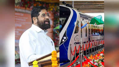 Vande Bharat Express: मुंबई से अयोध्या के लिए शुरू की जाए ट्रेन, एकनाथ शिंदे ने जालना वंदे भारत का वेलकम कर जताई इच्छा