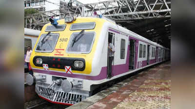 Mumbai Local: साल का आखिरी रविवार, सेंट्रल और हार्बर लाइन पर मेगा ब्लॉक, कुछ लोकल ट्रेनें रद्द, जानें डिटेल