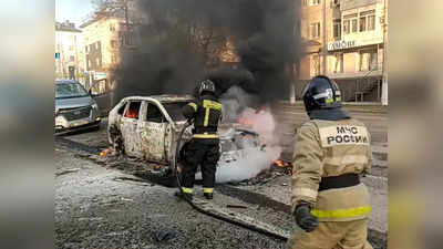 रूस के बेलग्राद में गोलाबारी में 21 लोगों की मौत, यूक्रेन का 22 महीने में सबसे घातक हमला