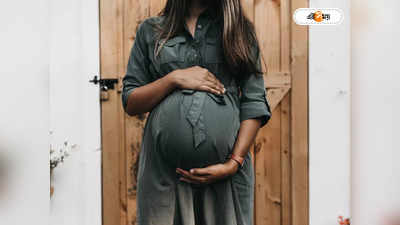 Pregnancy Job Scam : নিঃসন্তান মহিলাকে গর্ভবতী করলেই ১৩ লাখের চাকরি! রমরমা কারবারে তাজ্জব পুলিশ