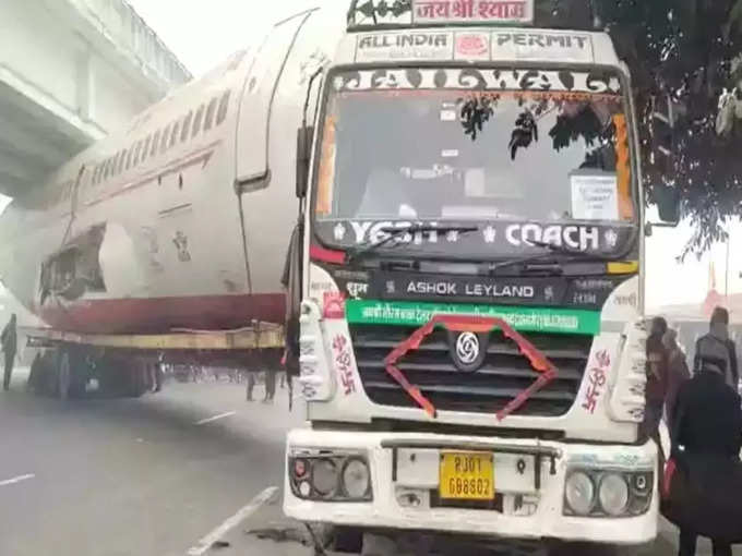 मोतिहारी में ट्रक से हवाई जहाज ले जाने के दौरान हुई घटना