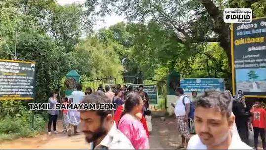 people flock at kumabakarai falls