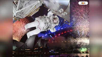New Year From Space : কাউন্টডাউন বিগিনস...একবার নয়, ১৬ বার নতুন বছরকে স্বাগত জানাবেন মহাকাশচারীরা