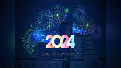 इस देश ने सबसे पहले किया नए साल का स्वागत, तारीख हो गई 1 जनवरी 2024