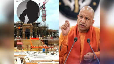 CM योगी, राम मंदिर समेत इन्हें मिली बम से उड़ाने की धमकी, एक्शन में आई यूपी पुलिस