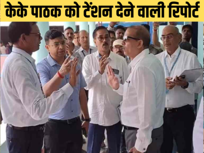 KK Pathak के लिए सबसे बड़ा टेंशन, सहरसा में एक साथ लापता हो गए BPSC वाले 158 शिक्षक!