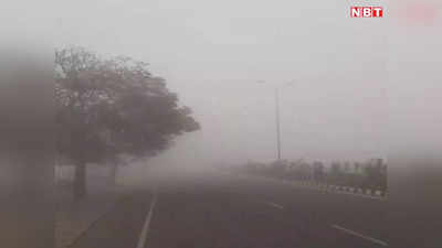 MP Weather Update: नए साल के पहले दिन मध्‍य प्रदेश में बारिश के आसार, मौसम विभाग ने जारी किया अलर्ट