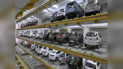 गुडन्यूज! मुंबईतील या भागात लवकरच बहुमजली वाहनतळ, कशी असणार पार्किंग सुविधा? जाणून घ्या