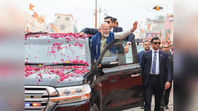 PM Narendra Modi : নমোর বিকল্প গ্যারান্টি কোন পথে, খুঁজছে হাত