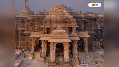 Ayodhya Ram Mandir : রামলালা প্রতিষ্ঠার পর ফের পরনে পাগড়ি-শ্য়ু