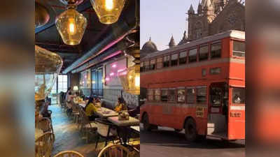 Mumbai News: क्या बात है! पुरानी डबल डेकर बसों में गैलरी, कैफेटेरिया और लाइब्रेरी का मजा, इसे कहते हैं बेस्ट सॉल्यूशन