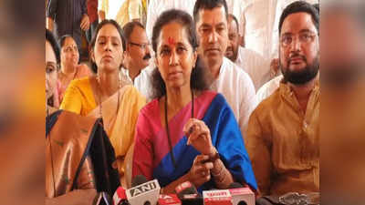 Maharashtra Politics: सीट शेयरिंग पर नहीं कोई विवाद... सुप्रिया का दावा, 10 जनवरी से पहले साफ हो जाएगी तस्वीर