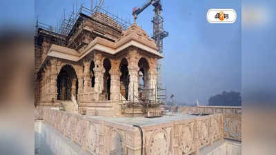Ram Mandir: রাম মন্দিরের উদ্বোধনে জয় শ্রীরাম ধ্বনি দিক মুসলিমরাও, আহ্বান আরএসএস নেতার