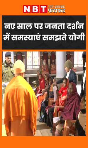 cm yogi adityanath listens to the grievances of the public during his janta darshan program in gorakhpur