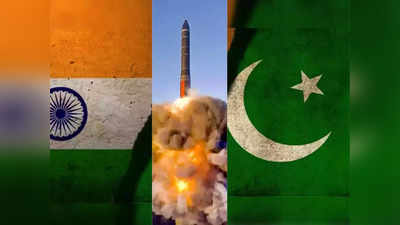 भारत और पाकिस्तान ने एक दूसरे को क्यों बताए अपने परमाणु ठिकाने? आतंकवाद पर तनातनी के बीच यह क्या चल रहा है