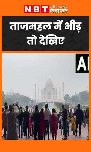 people throng the taj mahal in agra on the first day of the year 2024