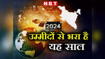 पहले और 2024 चुनाव के बाद... कुछ बदलाव की जरूरत, यह साल भारत के लिए क्यों है खास