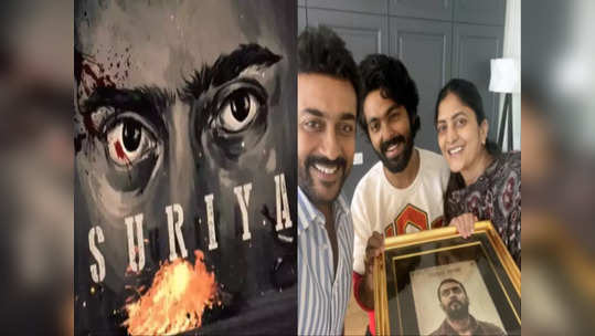 Suriya 43 : தடபுடலாக ஆரம்பமான சூர்யா 43 படவேலை : முதல் ஆட்டமே இவருடையதுதானாம் : அப்டேட் கொடுத்த பிரபலம்..