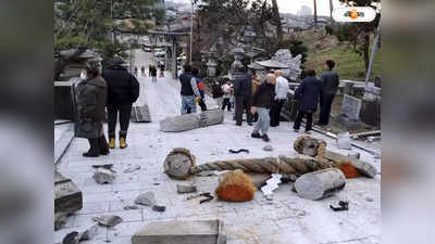 Japan Tsunami Video : ধেয়ে আসছে সুনামি! প্রাণ বাঁচাতে মরিয়া দৌড়, দেখুন ভূমিকম্প বিধ্বস্ত জাপানের ভিডিয়ো