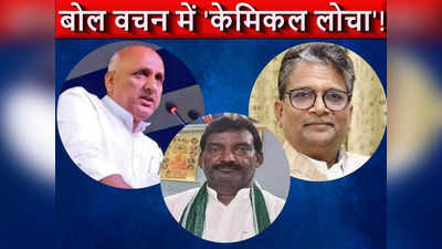 Bihar News: चंद्रशेखर, आलोक के बाद फतेह बहादुर, सियासत चमकाने के लिए RJD वाले देते हैं उटपटांग बयान?