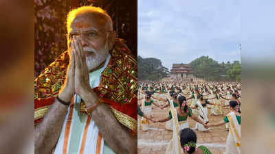 Narendra Modi in Thrissur: മോദി തൃശൂരിലേക്ക്; മെഗാ തിരുവാതിരയുമായി രണ്ടായിരം മങ്കമാർ, മേളവിരുന്ന് ഒരുക്കാൻ 101 കലാകാരന്മാർ