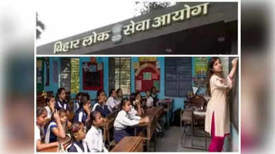 Bihar Teacher News: केके पाठक की घोषणा के बाद BPSC ने शुरू की तैयारी, शिक्षक नियुक्ति के तीसरे चरण की परीक्षा 24 अगस्त को