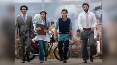 Dunki Box Office: पहली जनवरी को डंकी पर जमकर बरसे नोट, बॉक्स ऑफिस पर सबसे अधिक कमाई करने वाली 10वीं फिल्म