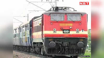 Train News: रतलाम मंडल से गुजरने वाली 38 ट्रेनें रद्द, 14 के रूट बदले, जानिए वजह