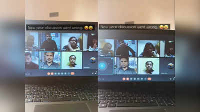हिंदी में बात करने पर आपस में भिड़ गए ऑफिस के कर्मचारी, Zoom कॉल का वीडियो इंटरनेट पर हुआ वायरल