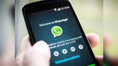 71 लाख लोगों के Whatsapp अकाउंट हुए बैन, आपका तो नहीं अलग नंबर, ऐसे करें चेक