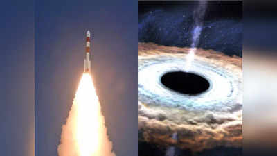 चंद्र आणि सूर्य, आता इस्रो कृष्णविवरांचे गूढ उलगडणार? एक्सरे पोलॅरिमीटर सॅटेलाइटचे यशस्वी प्रक्षेपण