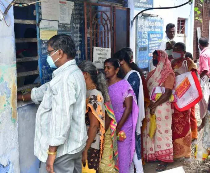 முக்கியமான விதிமுறைகள்!