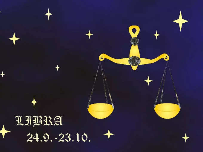 ​তুলা রাশি (Libra Zodiac)​